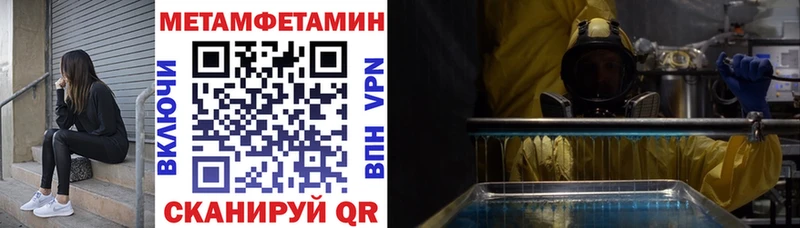 АМФЕТАМИН Premium Бугуруслан
