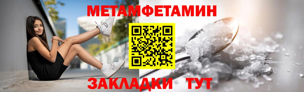 АМФ VHQ  Амфетамин  Бугуруслан 