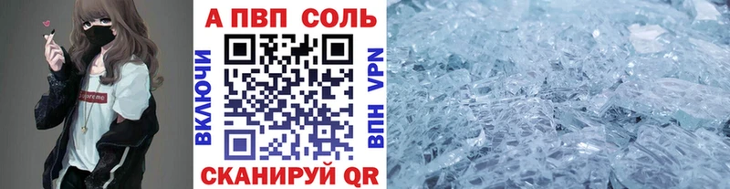 A PVP СК КРИС  купить закладку  Бугуруслан 