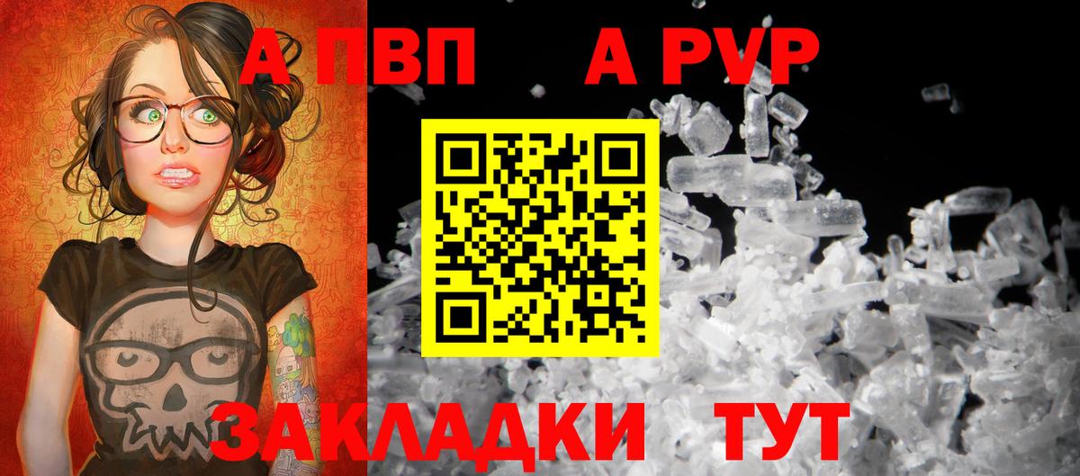 Альфа ПВП СК КРИС Бугуруслан