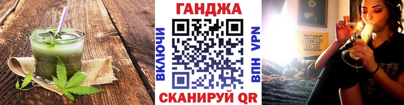 закладка  Бугуруслан  Еда ТГК конопля 