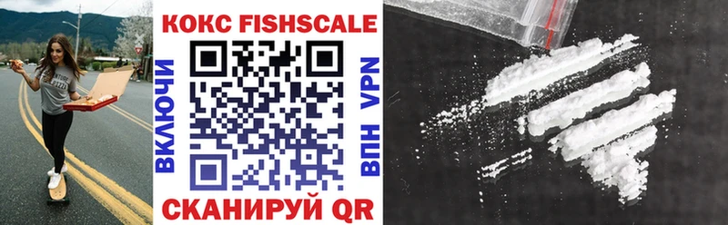 COCAIN FishScale  что такое   Бугуруслан 