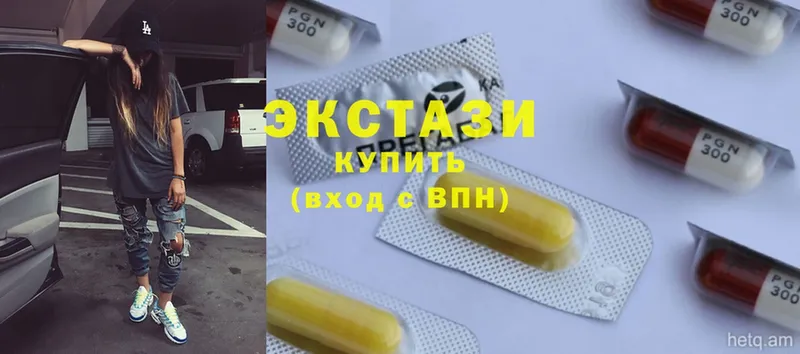 Ecstasy louis Vuitton  Бугуруслан 