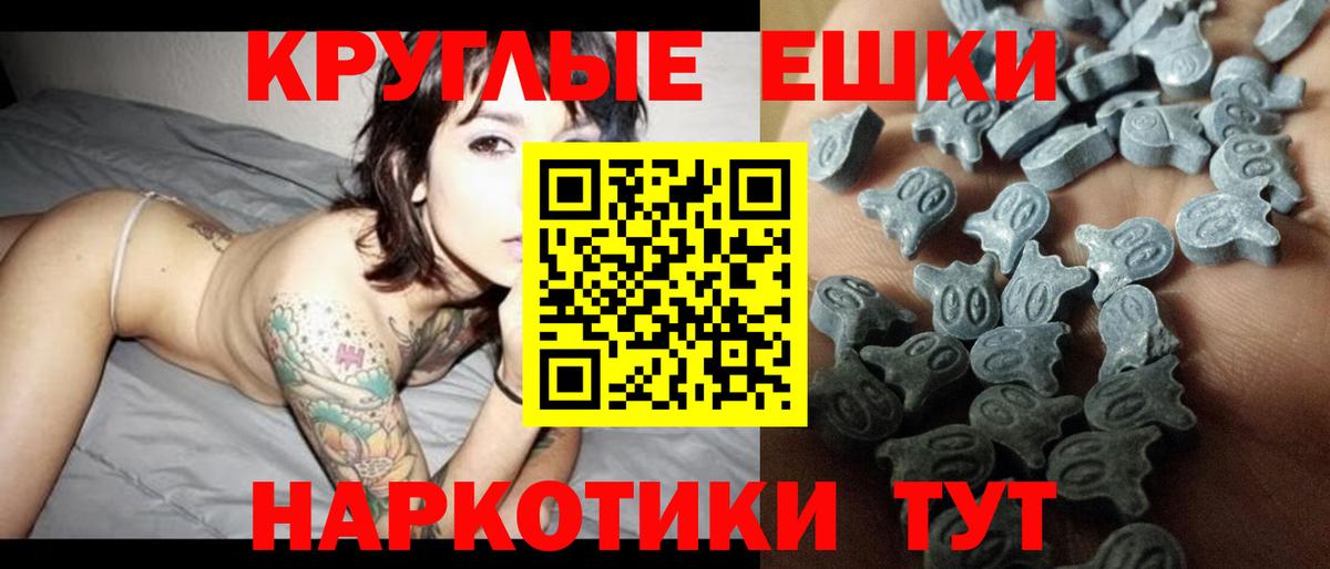 Экстази  Вход с VPN  ЭКСТАЗИ бентли  Бугуруслан  Экстази диски 