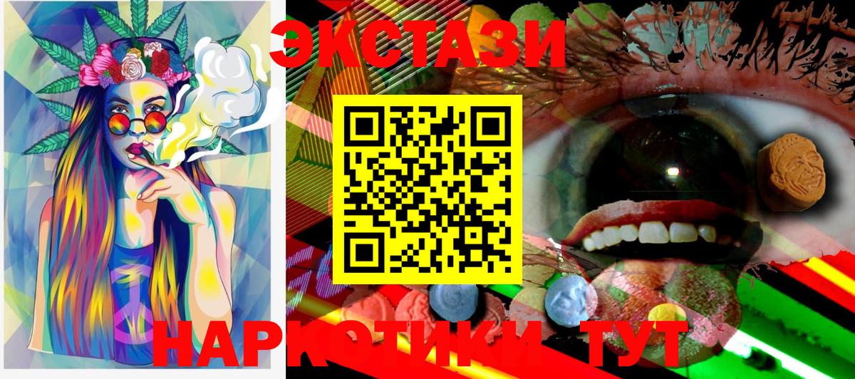 КОКАИН  Бугуруслан  МЕФ кристаллы  Лсд 25  Гашиш  Меф   Канабис 