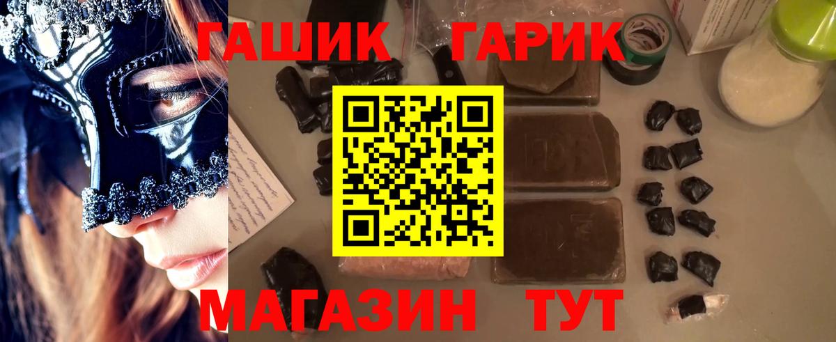 Гашиш Premium  Бугуруслан 