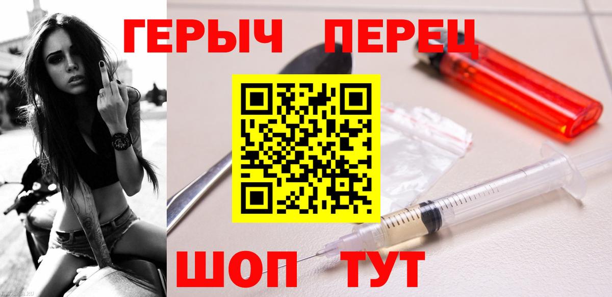 Бугуруслан  Героин гречка  Вход с VPN 