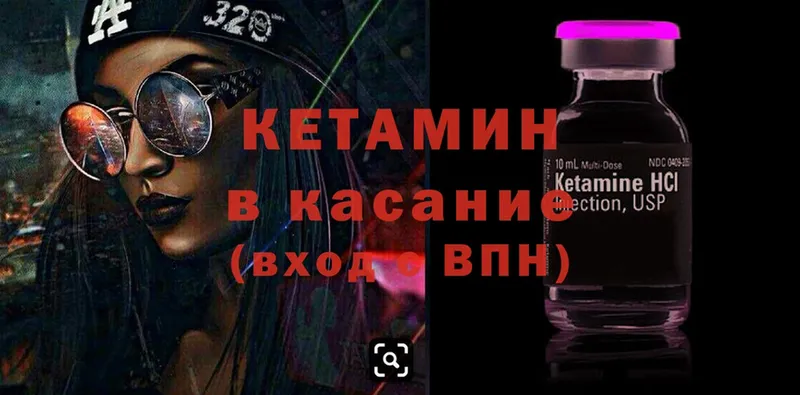 дарк нет официальный сайт  Бугуруслан  Кетамин ketamine 