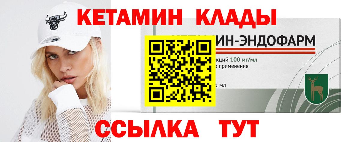 Бугуруслан  Кетамин ketamine  darknet состав  КЕТАМИН ketamine  Вход с VPN 
