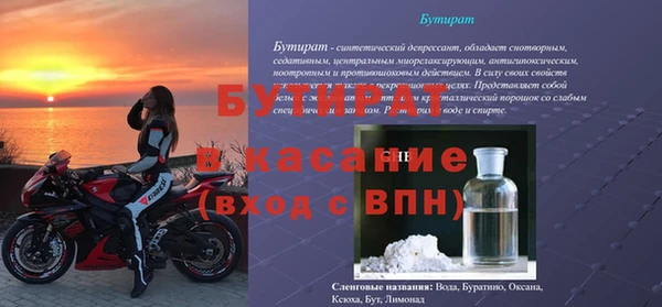мескалин Нязепетровск