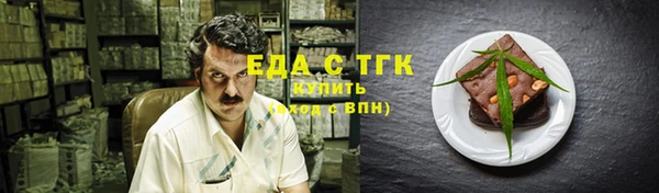 мескалин Нязепетровск