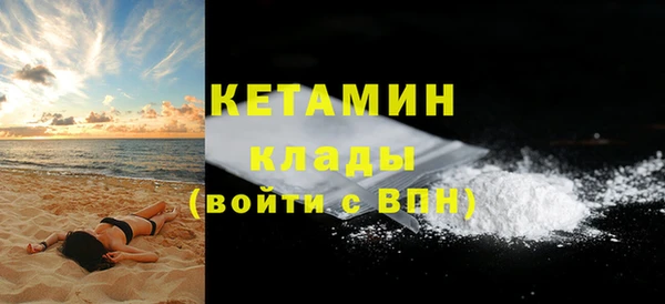 герыч Нягань