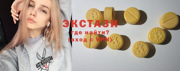 мескалин Нязепетровск