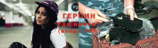 герыч Нягань