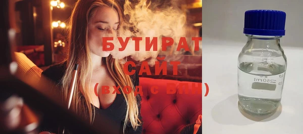 мяу мяу мука Новодвинск