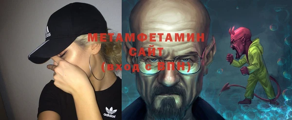 спиды Няндома