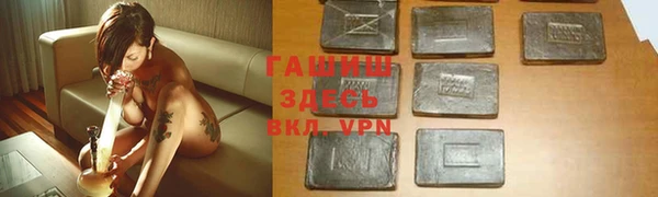 прущая мука Новокубанск