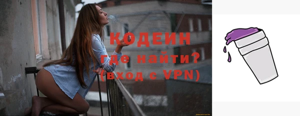 герыч Нягань