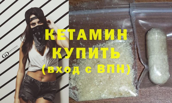 мескалин Нязепетровск