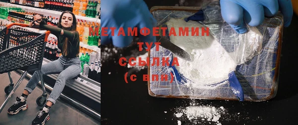 спиды Няндома