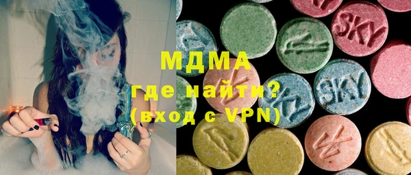 мескалин Нязепетровск