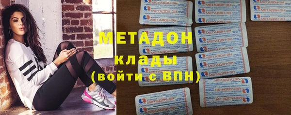 мескалин Нязепетровск