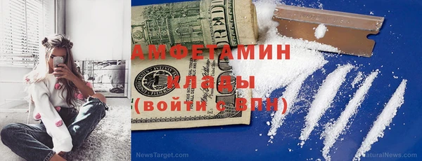 мескалин Нязепетровск