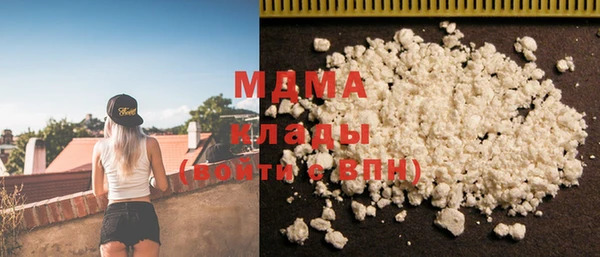герыч Нягань