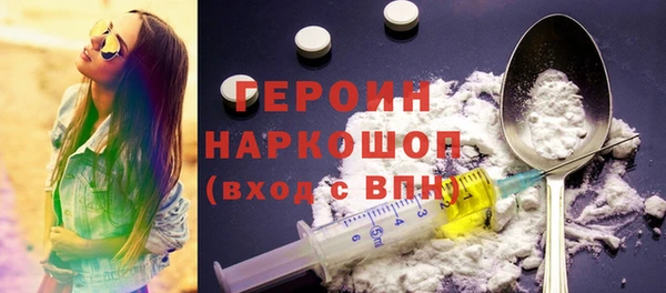 метадон Белая Холуница