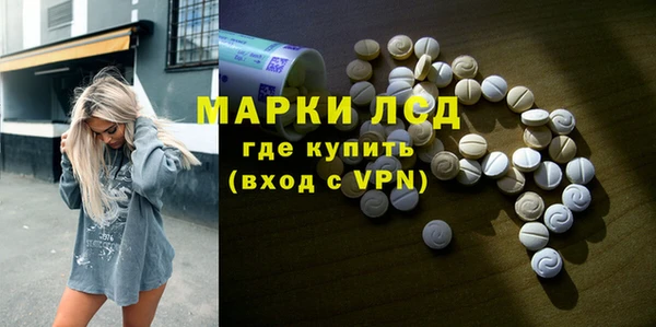 мескалин Нязепетровск