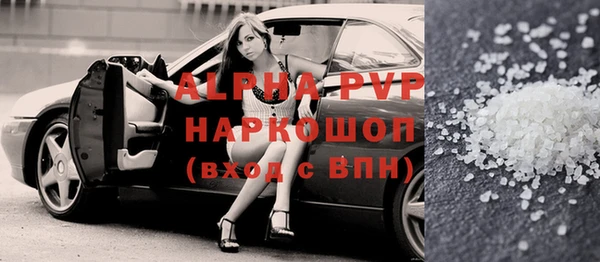 герыч Нягань