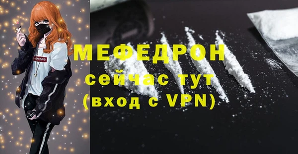 спиды Няндома