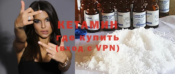 мескалин Нязепетровск
