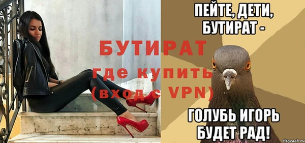 спиды Няндома
