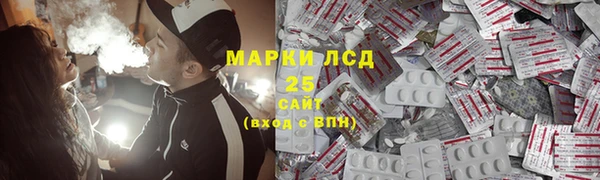 мескалин Нязепетровск