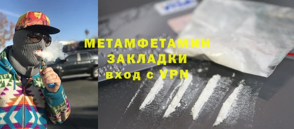 спиды Няндома
