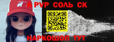 кокаин перу Апрелевка