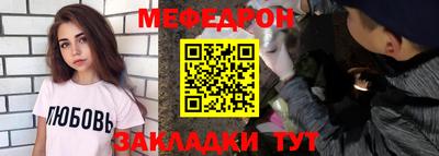 гашик Апшеронск