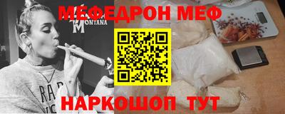 MDMA Premium VHQ Апшеронск
