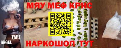 MDMA Premium VHQ Апшеронск