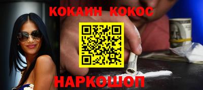 гашик Апшеронск