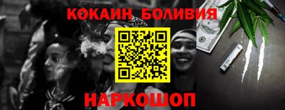 прущий лед Бугуруслан