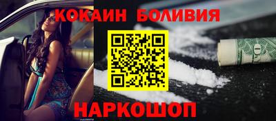 героин Аргун