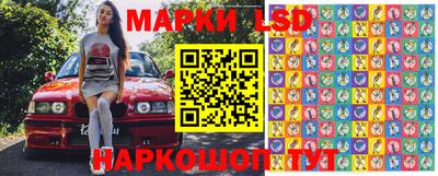 гашик Апшеронск