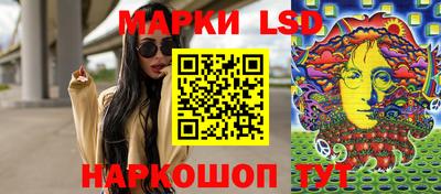 кокаин перу Апрелевка