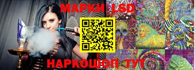 гашик Апшеронск