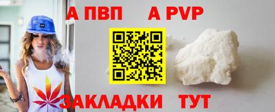 гидра Апрелевка