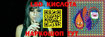 кокаин перу Апрелевка