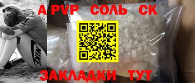 кокаин перу Апрелевка