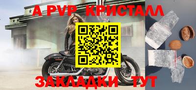 MDMA Premium VHQ Апшеронск
